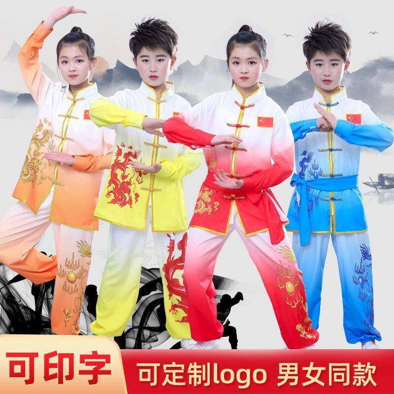 儿童武术服男女童太极练功比赛
