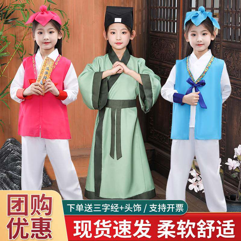 儿童古装汉服三字经国学朗诵男