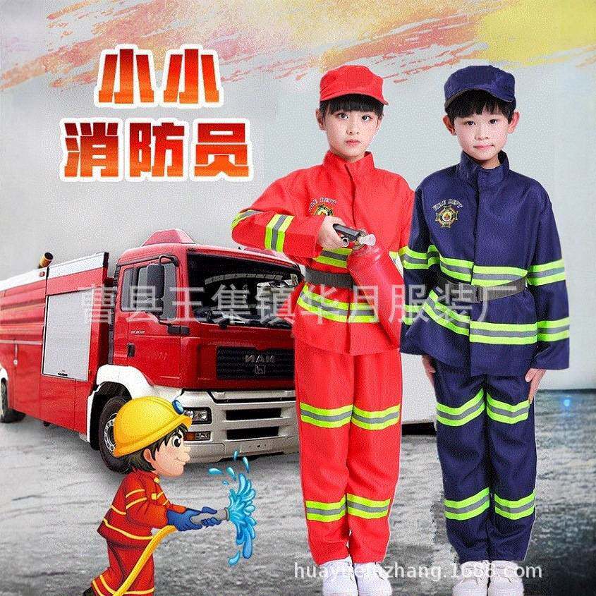 儿童消防员救援服玩具套装演出
