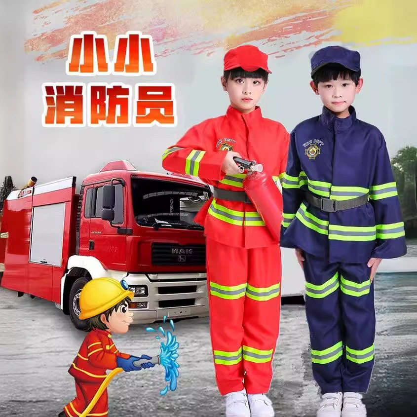 儿童消防员角色扮演服装套装职业