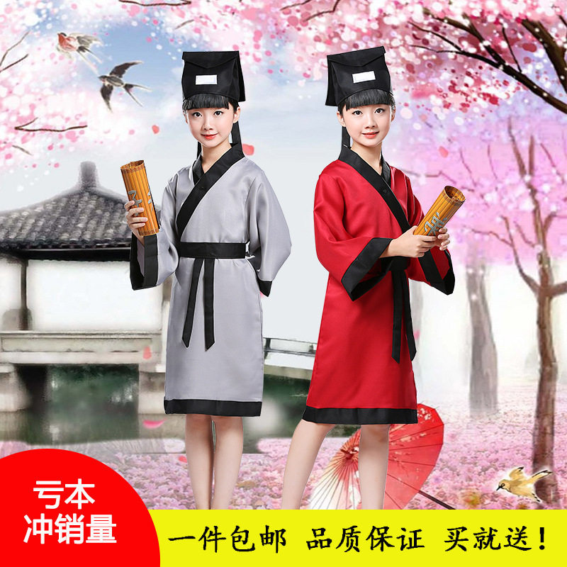 儿童国学表演服男童古装汉服演出