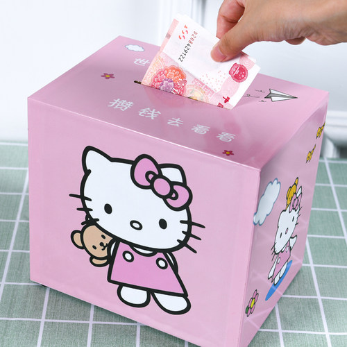 网红儿童储蓄存钱罐2024年新款女孩只进不出储钱罐不可取2025