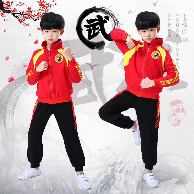 儿童武术服外套春秋款男女童武校
