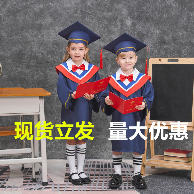 儿童博士服幼儿园学士服套装拍照