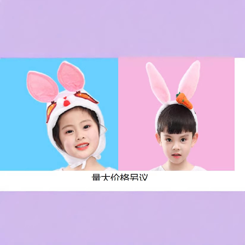 可爱儿童小兔子舞蹈表演兔耳朵30