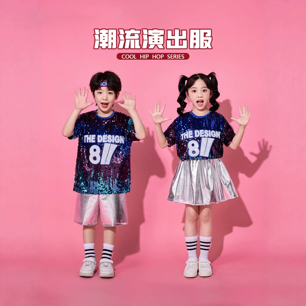 儿童啦啦队演出服街舞潮服套装架子鼓嘻哈服装小学生运动会迷彩