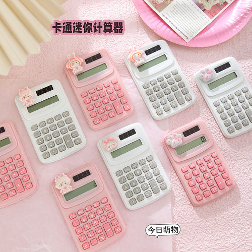 卡通可爱小兔小羊造型大学生专用