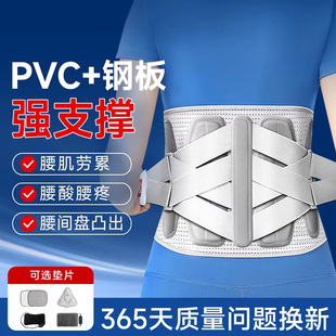 医用护腰带腰间盘腰肌劳损腰椎突出热敷腰疼男女四季腰围腰托束腰