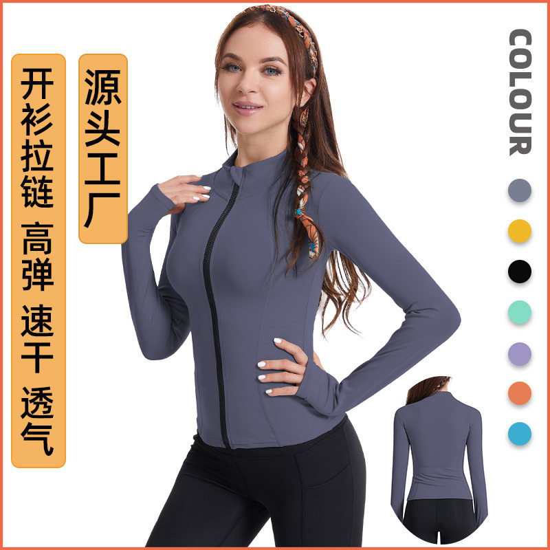 锦纶运动外套女士冬季套手指拉链长袖健身上衣户外训练跑步瑜伽服