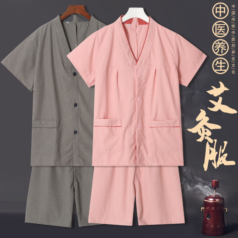 贡棉前后开艾灸理疗服男女头疗采耳服中医调理服按摩服正骨大衣服