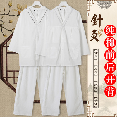 水洗棉前后开艾灸服白色男女长款前后开艾灸理疗服按摩服理疗服