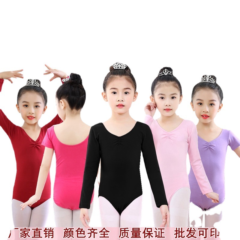 舞彩月棉质儿童舞蹈练功服女连体考级裙长袖形体中国舞民族舞开裆