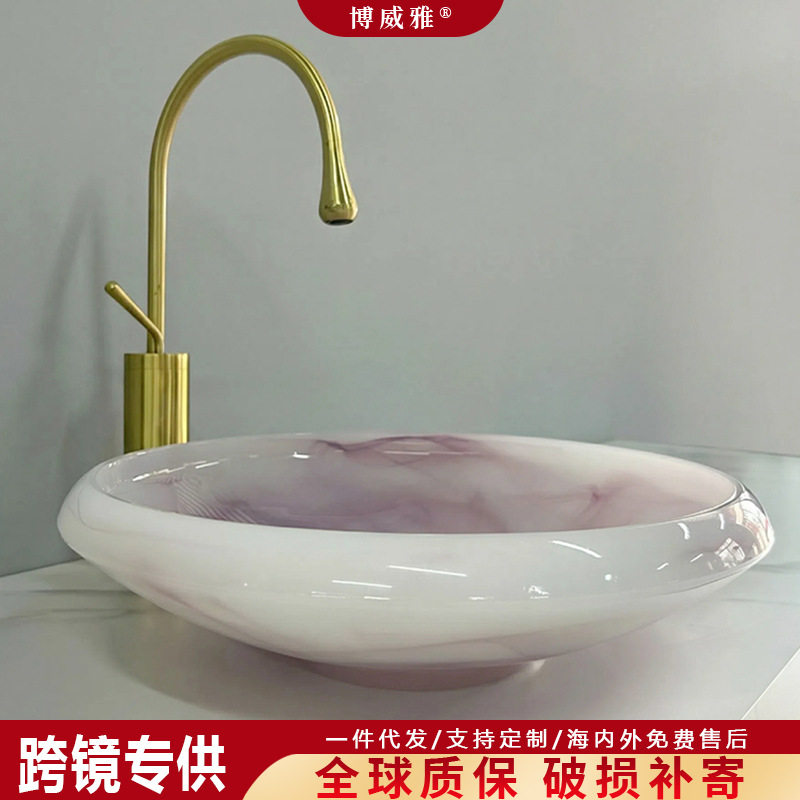 博威雅新款艺术台上盆卫生间浴室柜琉璃台上洗手盆新中式彩色台盆