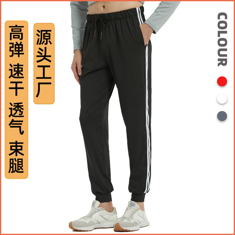 2026跨境运动裤男士秋冬季高弹速干足球裤户外跑步训练束腿裤子