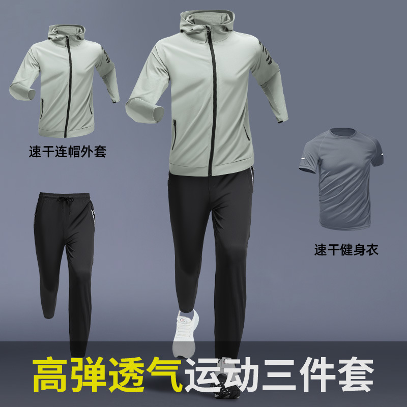 运动套装男春秋冬骑行服2025新款速干衣健身房训练体育生跑步衣服