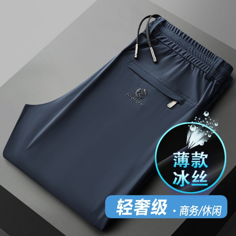 高端轻奢休闲裤2026春夏季男士运动裤松紧腰直筒速干冰丝裤子跨境