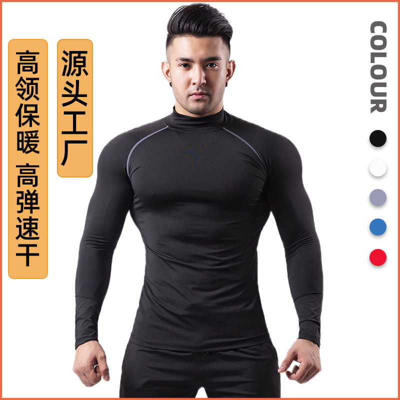 丝格图高领健身服男士春夏季弹力立领PRO紧身衣跑步速干运动服装