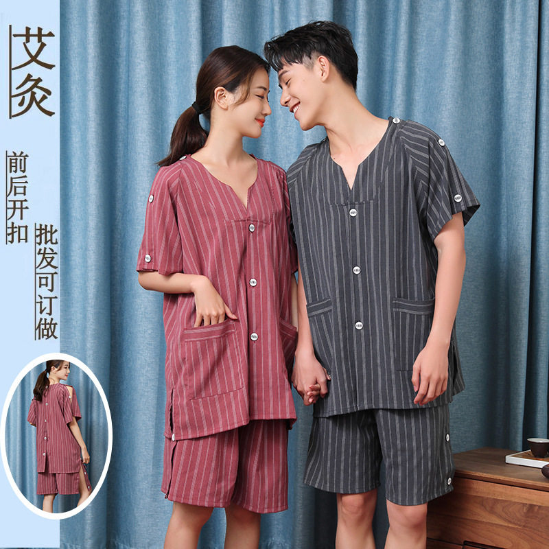 2026新款男苎麻艾灸服情侣套装女双层居家休闲睡眠理疗服桑拿服
