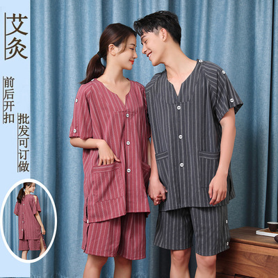 2024新款男苎麻艾灸服情侣套装女双层居家休闲睡眠理疗服桑拿服