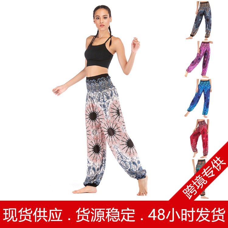 2026跨境亚马逊ebay欧美爆款泰国休闲瑜伽裤灯笼裤瑜伽服女装绵绸