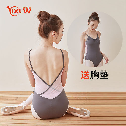 伊熙琳舞蹈服连体吊带成人女深v露背练功瑜伽透气芭蕾形体服考级