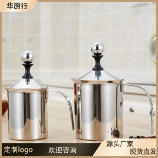 双层滤网打奶器花式 日式 奶咖啡打奶器不锈钢打奶泡器酒店家用外贸