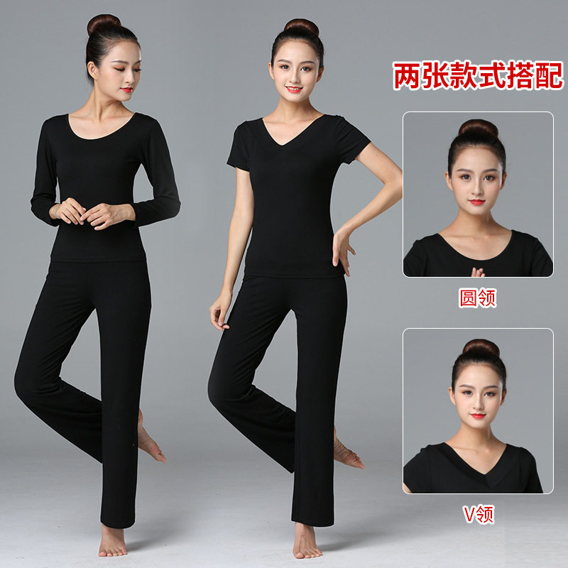 舞蹈练功服女套装成人专业形体裤学生艺考礼仪训练服上衣现代舞服