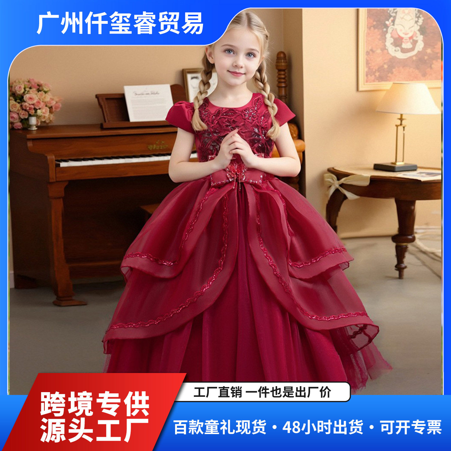 欧美亚马逊儿童公主裙蝴蝶结钢琴演出礼服晚会主持服girls dress