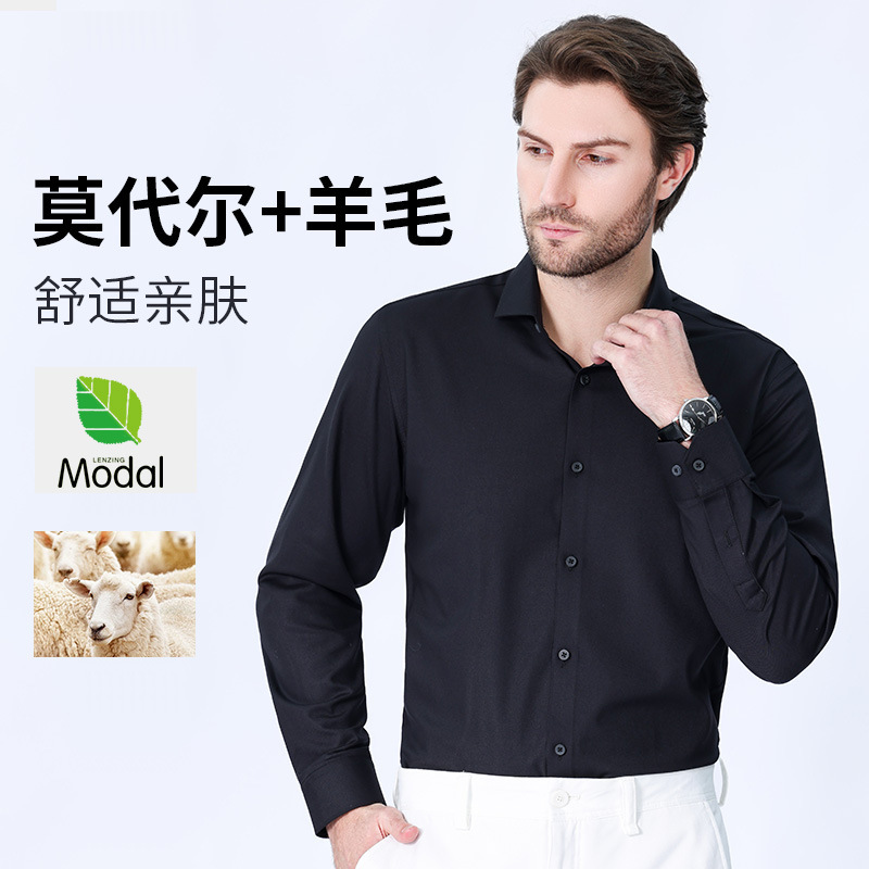 春夏季黑色毛莫代尔商务休闲衬衫男白衬衫抗皱易打理长袖衬衫外贸