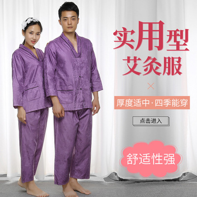 春季情侣汗蒸服前后开背纯棉理疗针炙火疗拔罐服长短款高档养生服
