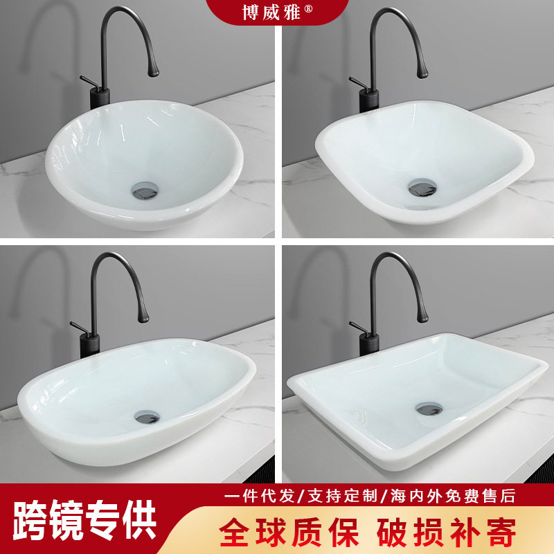 博威雅卫浴微晶石台上盆浴室洗脸盆现代简约风洗手盆圆形水槽定制,家装主材,台上盆,淘宝优惠券,粉丝福利购,淘宝优惠卷