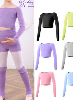 儿童舞蹈服披肩外套冬季线衫加厚坎肩毛衣保暖一字领女孩练功服装