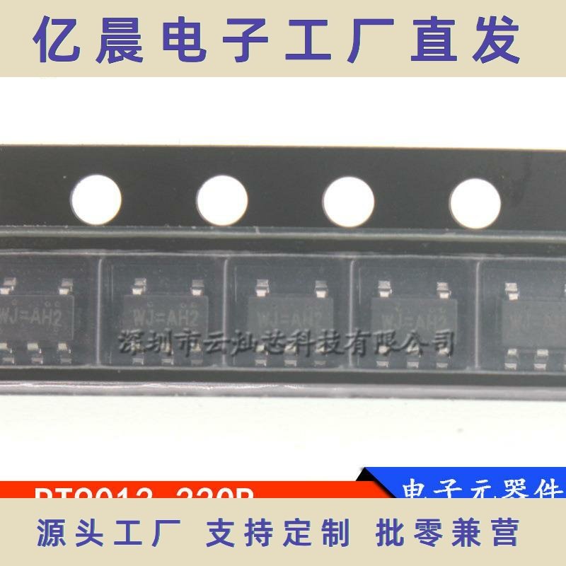 RT9013-33GB SOT23-5 全新稳压器LDO芯片 3.3V/500mA输出