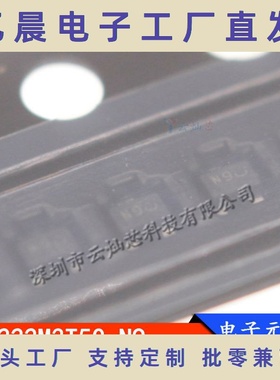 DAN222M3T5G N9 全新 SOT-723 共阴极 开关二极管元器件配单