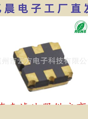 厂家直销806MHz SF8015 声表面波射频滤波器 3030 SAW Filter