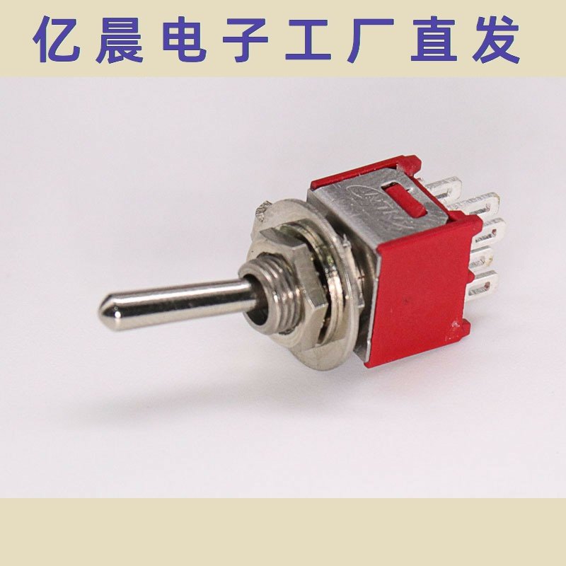 SMTS直脚钮子开关 M5按装孔迷你摇头摇臂摇杆开关X20