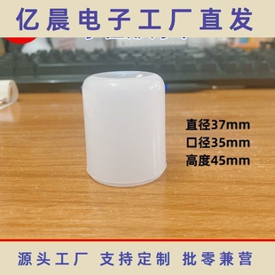 源头厂家奶白色光扩散小柱泡灯罩圆柱形罩子亚克力乳白子弹形灯罩