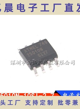 AT25010N-10SI-2.7 25010N-SI27 SPI串行EEPROM SOP8 全新