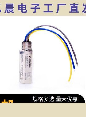 CZLBX-48现场安装并联型电涌保护器防浪涌可选螺纹规格