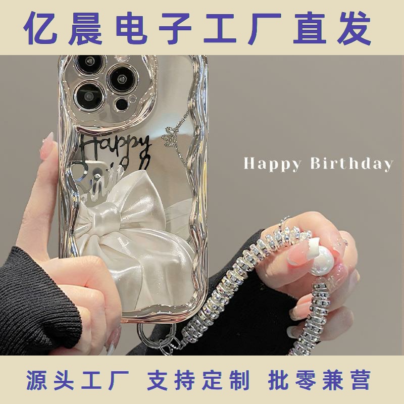 适用苹果15壳高级感iphone14丝带蝴蝶结手链13电镀银17硅胶16