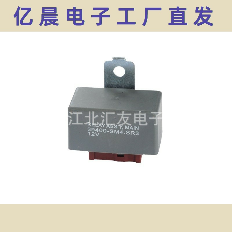 39400-SM4.SR3汽油邦浦斷電器39400-SM4-003燃油泵继电器