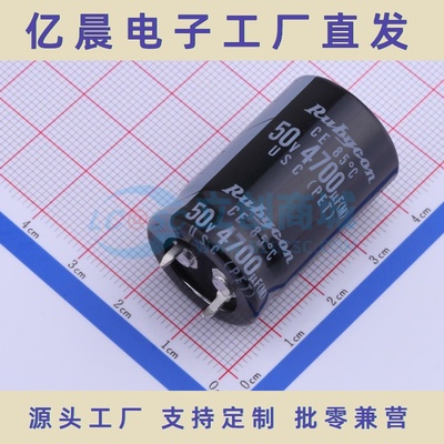 牛角型电解电容 50USC4700MEFCSN22X35 50V 4700uF 插件D22xL35mm