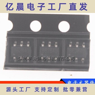 全新SDB628 SOT23-6 丝印B628 输入2-24V升压高达28V可调升压