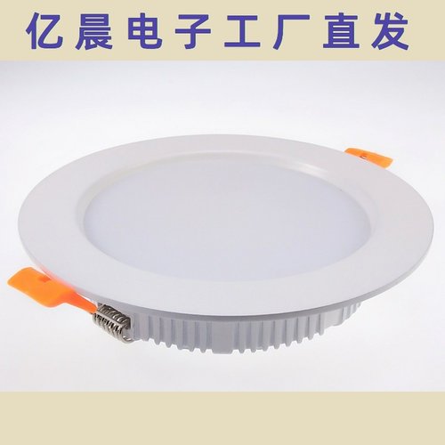 一体化压铸LED圆形筒灯外壳 超薄款SMD筒灯天花灯套件5寸外壳