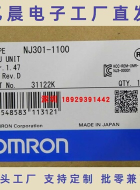 全新OMRON/ NJ301-1100CPU单元控制器