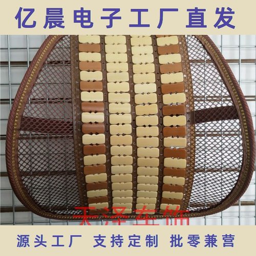 【厂家】竹片靠垫 按摩腰靠 汽车腰靠 车用办公腰垫 腰枕