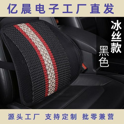 【冰丝-黑色】机编腰靠 夏季腰靠 汽车腰靠 夏季汽车腰靠手编