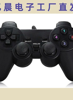 PS2外形游戏手柄 208USB有线手柄 PC街机游戏控制器 游戏机