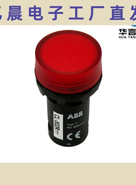 LED指示灯 红色 CL2-502R 额定电压 AC/DC24V 订货号10157190