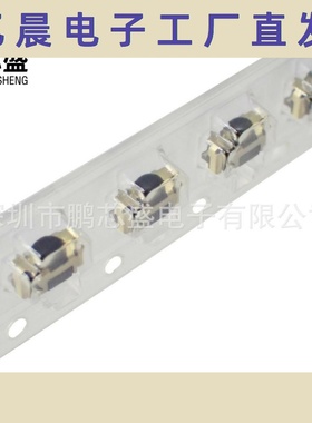 SKSLLAE010  SKSL系列 侧推式轻触开关 4.5*2.6*2.2mm